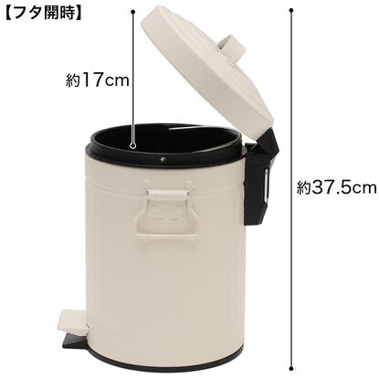 Pedal pail soft close 3L (ivory)