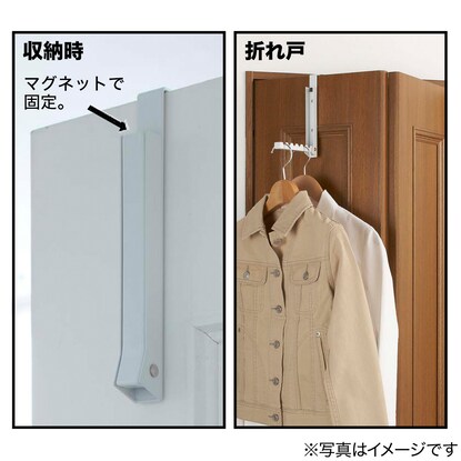 Folding Door Hanger (White)