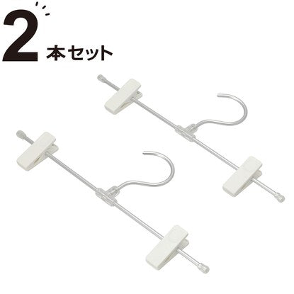 Aluminum skirt trouser hanger Louis (set of 2)