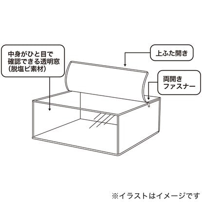衣類整理袋 WS（WH）