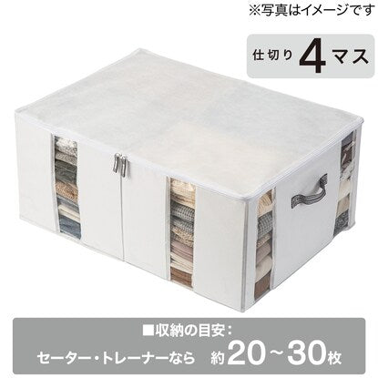 透明窓付き 衣類収納ボックス（RT7050 仕切り4マス）