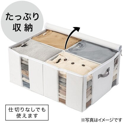透明窓付き 衣類収納ボックス（RT7050 仕切り4マス）
