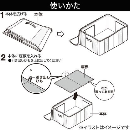 透明窓付き 衣類収納ボックス（RT7050 仕切り4マス）