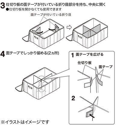透明窓付き 衣類収納ボックス（RT7050 仕切り4マス）