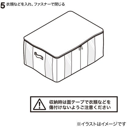 透明窓付き 衣類収納ボックス（RT7050 仕切り4マス）