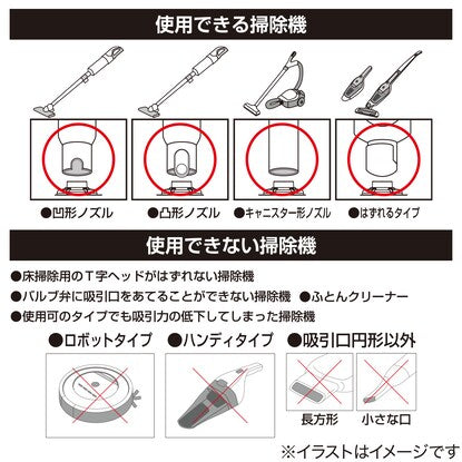 凹凸ノズル対応 布団圧縮袋 2枚入り（M DB001）