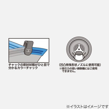 凹凸ノズル対応 布団圧縮袋 2枚入り（M DB001）