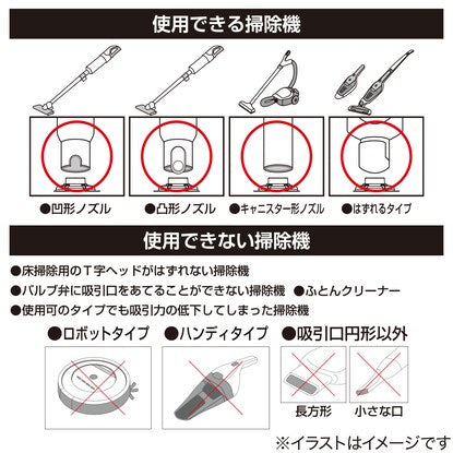 凹凸ノズル対応 布団圧縮袋 2枚入り（LL DB001）