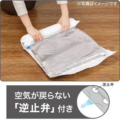 消臭・抗菌 手押し衣類圧縮袋（LLサイズ 2枚入り）