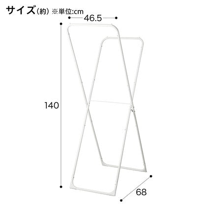 省スペース 室内用X型物干しスタンド（STL WH）