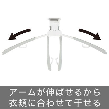 One-touch loading slide arm 8-unit hanger (white)