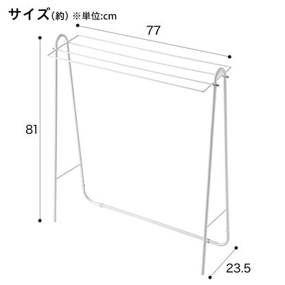 タオルハンガー（4枚掛け ホワイト）