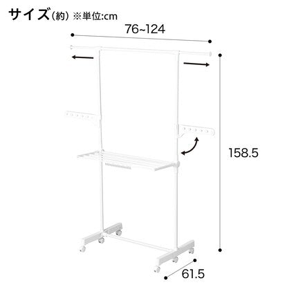 I-shaped clothesline (HW01I White)