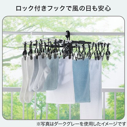 Easy to wash, multi-functional square hanger (white, 40 pins) 