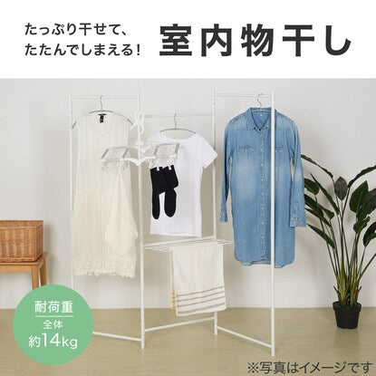 Panel-type indoor clothes drying stand (white BH05)