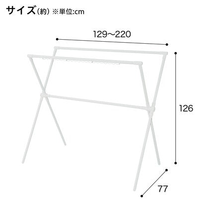 Aluminum X-shaped clothesline (white FC09)