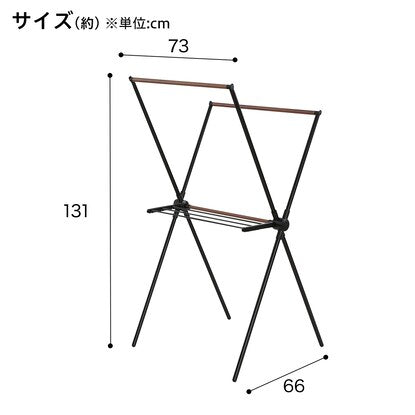 Compact X-shaped clothesline (black DG01X)