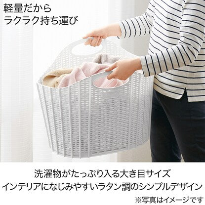 Foldable laundry basket (rattan white)