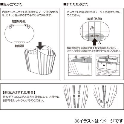 Foldable laundry basket (rattan white)