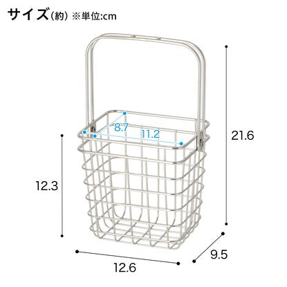 Stainless steel wire basket (S OS03)