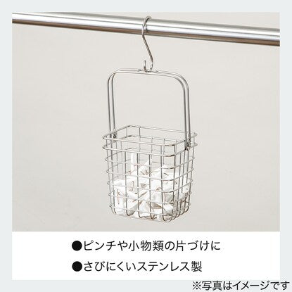 Stainless steel wire basket (S OS03)