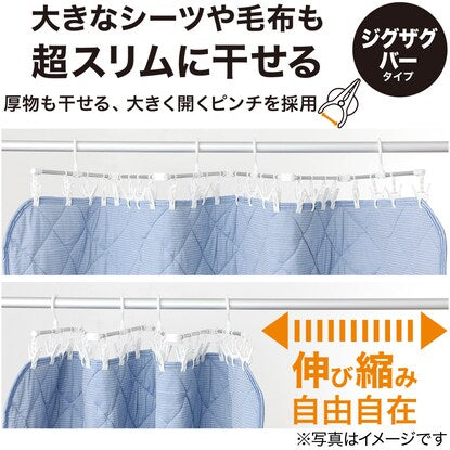 Expandable aluminum hanger for drying sheets (24 pins)