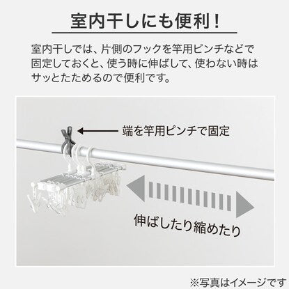 Expandable aluminum hanger for drying sheets (24 pins)