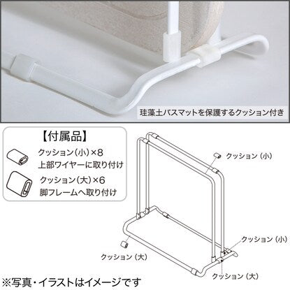 Bath mat stand (Lano 2)