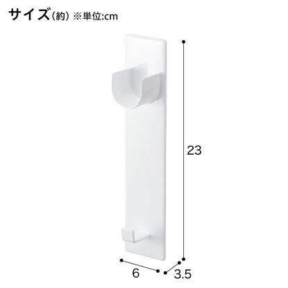 Magnetic clothesline pole holder (set of 2) (9476 white) 