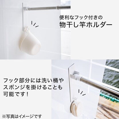 Magnetic clothesline pole holder (set of 2) (9476 white) 