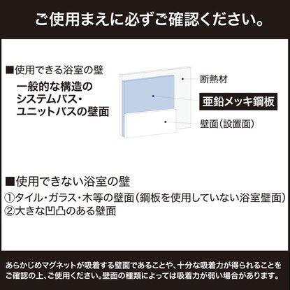Magnetic clothesline pole holder (set of 2) (9476 white) 