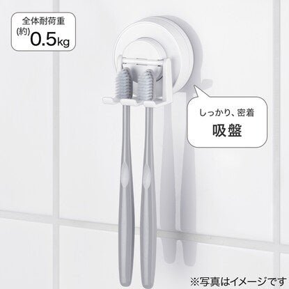 Suction Cup Toothbrush Holder (White MS02)