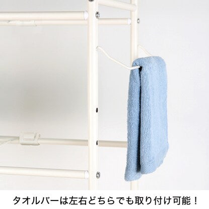 Washing machine rack Torreblanca