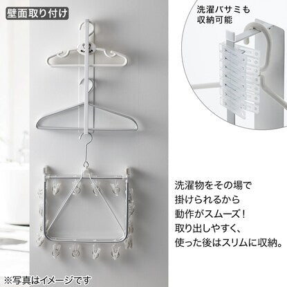 Magnetic Storage Hanger Rack, 3 Tiers (FLAT, White)