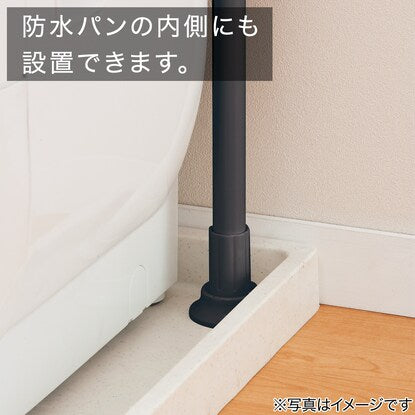 Tension washing machine rack (MT02 Black)