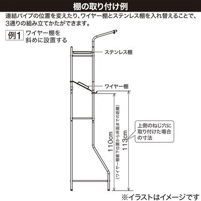 伸縮ステンレス洗濯機ラック（BH03）