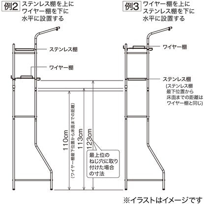 伸縮ステンレス洗濯機ラック（BH03）