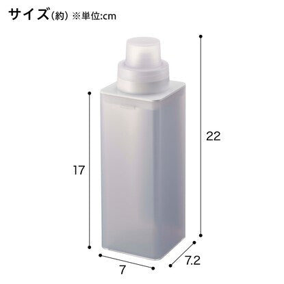 Magnetic refillable laundry bottle (mist clear) 