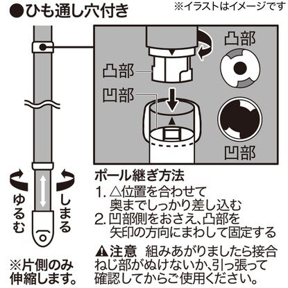 ステンレス巻き伸縮物干し竿（ハンガー掛け付き ジョイント式 約2.8～4.0m）