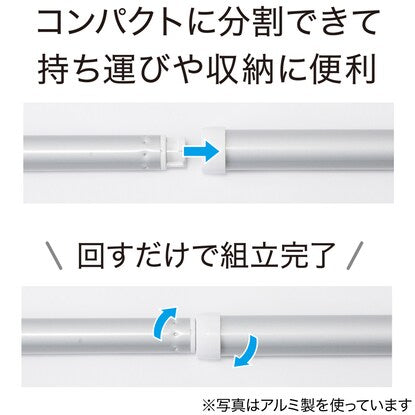 ステンレス巻き伸縮物干し竿（ハンガー掛け付き ジョイント式 約2.8～4.0m）