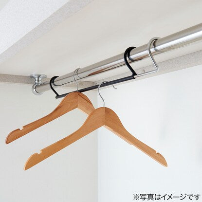 Double storage hanger (1 expandable piece)