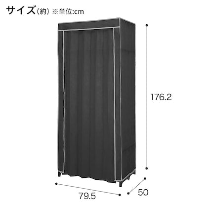 Easy-to-open curtain-style wardrobe (Kuri KL001, width 79cm, black)