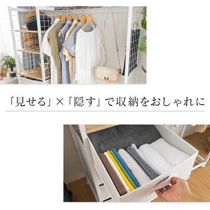 Hanger rack with storage (white)