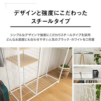 Hanger rack with storage (white)