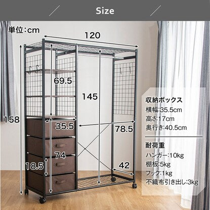 Hanger rack with storage (white)