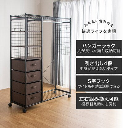 Hanger rack with storage (black)