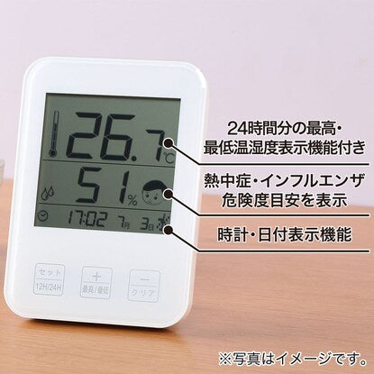 Digital thermometer/hygrometer (NT681)