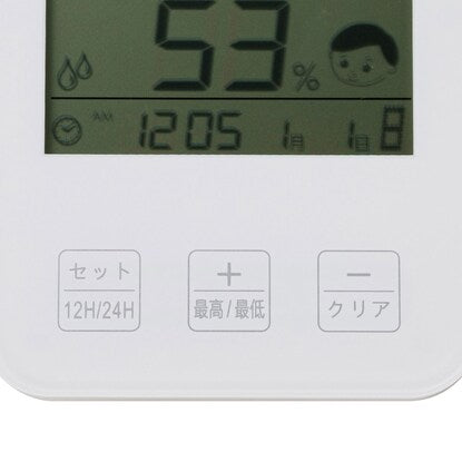 Digital thermometer/hygrometer (NT681)