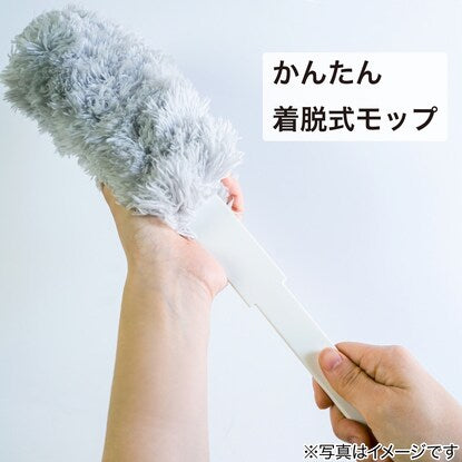 Magnet Handy Mop (DG02)