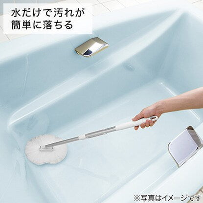 マグネット付き浴槽ブラシ（AZM）